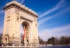 Екскурзия до Букурещ и Терме Букурещ - тропическия рай на Балканите! 1 нощувка със закуска в хотел 2*/3* и транспорт от Рикотур - thumb1 6